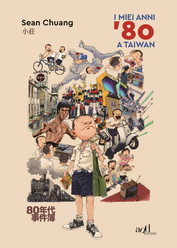 Sean Chuang - I miei anni '80 a Taiwan cover