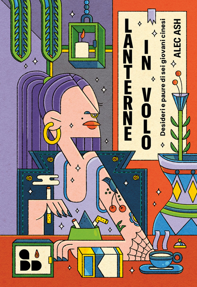 Lanterne Nuova Edizione Web